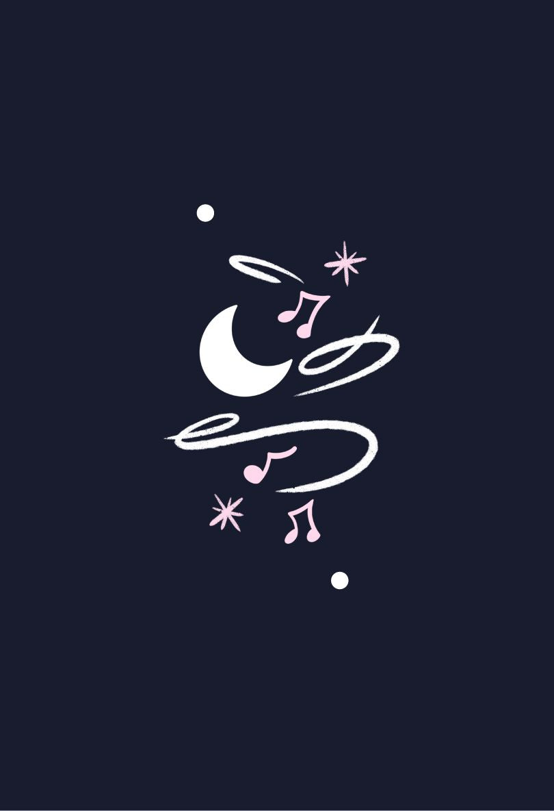 Celeste Sleep Soundscape single David Hughes